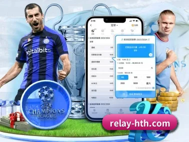 华体会 APP - hth